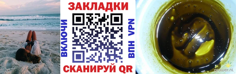 Какие есть наркотики Томари APVP  Cocaine  Амфетамин  Меф мяу мяу  Конопля  Гашиш 