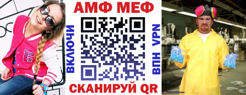 Амфетамин Premium  сколько стоит  Томари 