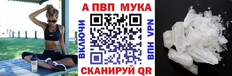 где найти наркотики  Томари  Alfa_PVP VHQ 