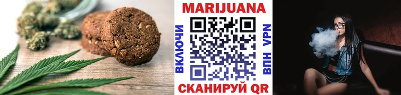 Еда ТГК конопля  hydra онион  Томари 