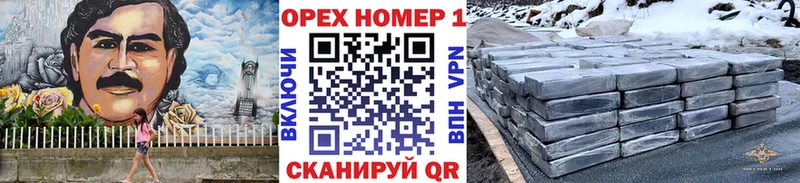 COCAIN 97%  Томари 