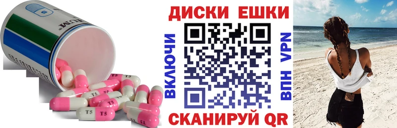кракен вход  Томари  ЭКСТАЗИ диски 