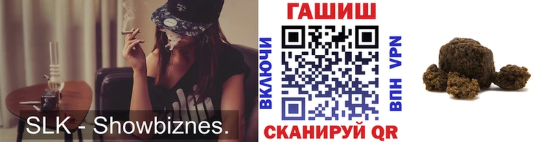 Гашиш убойный  продажа наркотиков  Томари 