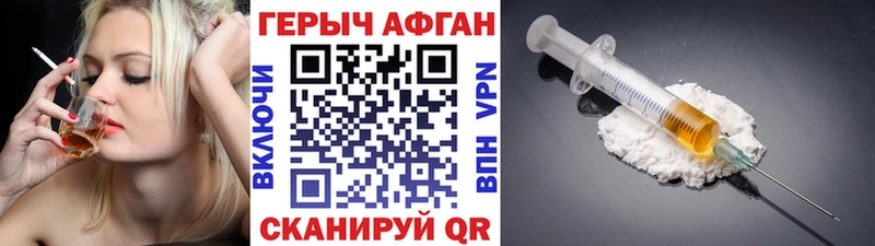 как найти закладки  Томари  ГЕРОИН VHQ 