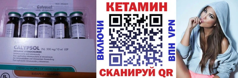 хочу наркоту  Томари  Кетамин VHQ 