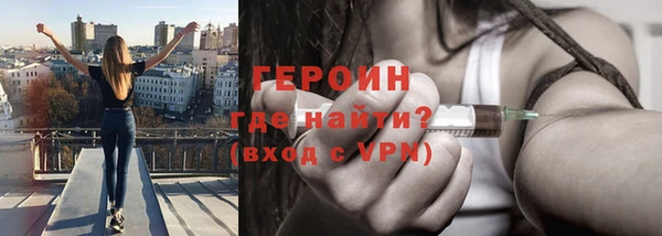 эйфоретик Алексин