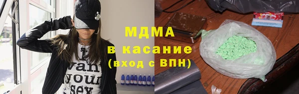 гашишное масло Абинск