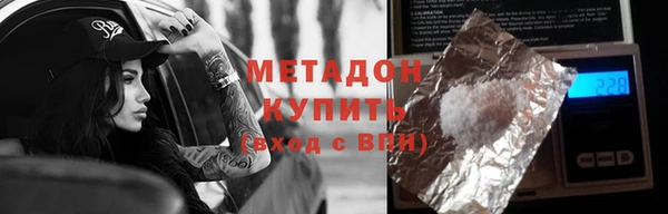 эйфоретик Алексин