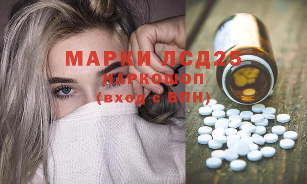 эйфоретик Алексин