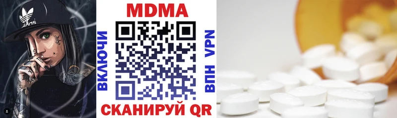 MDMA crystal  omg ссылка  мориарти наркотические препараты  Томари 