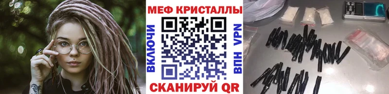 Меф mephedrone  mega рабочий сайт  Томари 