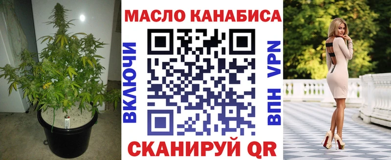 дарнет шоп  Томари  ТГК вейп с тгк 