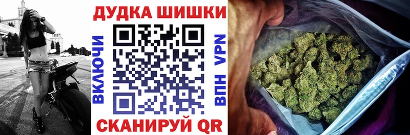 Шишки марихуана Ganja  Томари 